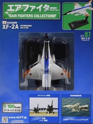 [日本進口]Hachette 1/100 世界戰機模型收藏誌日文版(台灣未上市)-賣場6