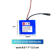 แบตเตอรี่ลิเธียม 14.8V 21700 แบตเตอรี่เครื่องใช้ไฟฟ้า ไฟโซล่าเซลล์ ถ่านชาร์จ ความจุ 5000mAh/10000mAh