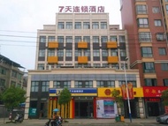 7 Days Inn (Ruichang Pencheng East Road)