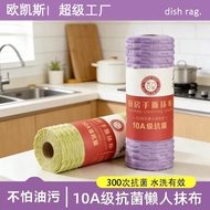 OKAS 10A Anti-Bamboo Fleece Weekly Polishing Rag Thickened Kitchen Dedicated Water-Absorbing Tear-Of