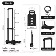 รถเข็นของ รถเข็น 2ล้อ 4ล้อ รถเข็นอเนกประสงค์ รถเข็น ยืดได้ รับน้ำหนักได้มาก พกพาสะดวก รถเข็นอเนกประส