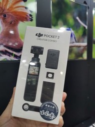 （已售/sold) DJI POCKET 2 Creator Combo  全新未開封， 快閃優惠