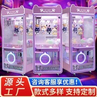 Large Commercial Claw Machine Influencer Claw Machine Snack Claw Claw Claw Claw Claw Claw Claw Claw 