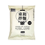麻醬拌麵 (8包裝）(最佳食用期至 2026.10.09)