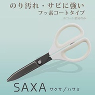 KOKUYO SAXA空氣彈力剪刀不沾黏輕量版-氟加工白