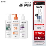 Set - G1 Gravich 24/7 Holistic Body Care Set (B3/PHA/UV Sunscreen)