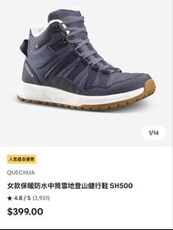 Decathlon 迪卡儂 女款保暖防水中筒雪地登山健行鞋