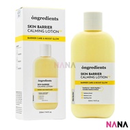 ongredients Skin Barrier Calming Lotion EX 220ml