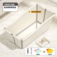 嬰兒洗澡盆 浴盆寶寶兒童 大號家用 幼兒泡澡浴桶可折疊 坐躺小孩 兒童洗澡桶 折疊收納洗浴盆 嬰幼兒折疊洗澡浴盆 寶寶泡澡玩水 戶外便攜 兒童沐浴桶 加厚全身澡盆 多功能折疊桶 感 護脊