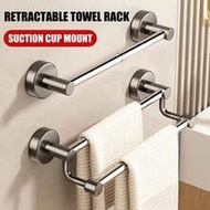No-Drill Adjustable Telescopic Towel Bar, Strong Suction Cup Towel Rack For Bathroom, Wall Mounted B