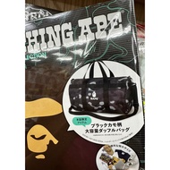 Japan Magazine Bathing Ape Travel Bag