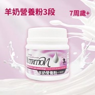 全城热卖 - 羊奶营养粉（7岁以上犬猫）NMN抗衰老