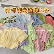 |X31 X31|Newborn Cat Solid Color Mask Top Baby Children Short-Sleeved Newborn Summer Cute Versatile