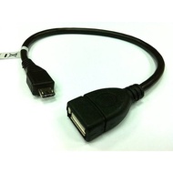 Guanghua CUMA Cooling Boutique * FJ US2010 USB A Female To micro Male 25cm~