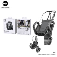 Wekome Escort Series Motor Holder WA-S39