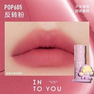 【INTO YOU】Son môi bùn môi Lip Mud Lip Lipstick