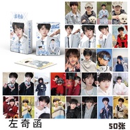 TF Family Fourth Generation Aiden Laser Photocard Lomo Card 50pcs/box
