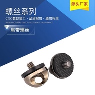 Camera Accessories SLR camera Strap 1/4 Screw Quick camera Shoulder Strap Safety Screw 1/4 Screw Qui