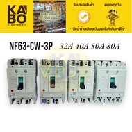 BREAKER Model NF63-CW 3P 32A 40A 50A NF125-CW 3P 80A 3-Pole AC 220V 7.5K Ui 600V Uimp 6KV