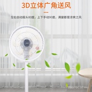 Household Remote Control Frequency Conversion Silent Circulation Electric Fan Convection Table Fan F