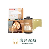 135 Negative Film Lomography color '92 sun-kissed 36 Sheets Lomo color Negative Film