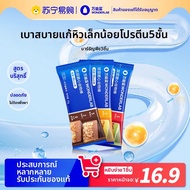 Wonderlab Double Layer Protein Bar 0 Fat Energy Bar Grain Bar 25g ของกินเพื่อสุขภาพ ขนมปังเสริมโภชนา