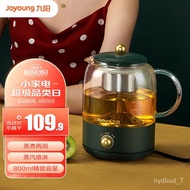 XYJiuyang（Joyoung）Health Pot Household Tea Boiler Tea Brewing Pot Electric Kettle Kettle Kettle Electric Kettle Mini Gla