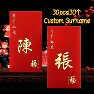 Surname Red Packet Angpao Packet 2026 CNY Chinese New Year Birthday Wedding Angpow Custom Red Envelo