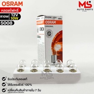 Osram R10W 12V 10W Dimmer Bulb (Quantity 1 Box 10 Pieces) 5008 Genuine 1