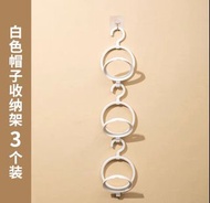 帽子收納架