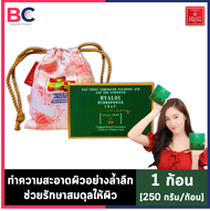 Madame Heng สบู่มาดามเฮง ไฮยาโล ไฮโดรพาวเวอร์ [1 ก้อน] [250 กรัม/ก้อน] มาดามเฮง ทำความสะอาดผิวอย่าางล้ำลึก ช่วยรักษาสมดุลให้ผิว