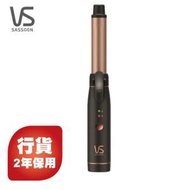 沙宣 - Vidal Sassoon VSU0320BH 旅行 USB充電 無線 美髮護髮便攜式 造型器 捲髮器 (黑色)