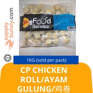 CP Chicken Roll 1Kg (Sold Per Pack) Ayam Gulung 鸡卷 Food Service Halal