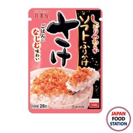 MARUMIYA SOFT FURIKAKE SAKE 28G (3176) ผงโรยข้าวปรุงรสปลาแซลมอน JAPANESE RICE SPRINKLE  POWDER