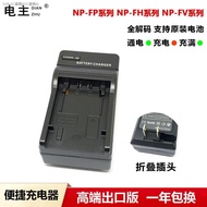 DIAN ZHU NP-FH50 Battery Charger and Battery for Sony Cameras. 1150 mAh capacity. Full charge displa