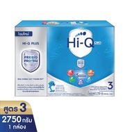 Hi-Q ไฮคิว พลัส พรีไบโอโพรเทก รสจืด สูตร3 (ขนาด 2750 กรัม) HiQ นมผง นมไฮคิวสูตร3 นมผงเด็ก