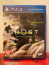 《今日快閃價》（中古二手）PS4遊戲 對馬戰鬼 對馬島 Ghost of Tsushima  港版中英文版