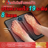 [คุณภาพสูงสุด!]XIAOMI MIJIAพร้อมส่ง!เครื่องนวดเท้าไฟฟ้าอัจฉริยะ Micro-Current ลดน้ำหนักฝังเข็มนวดเท้