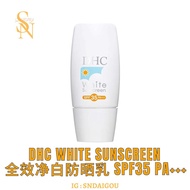 DHC White Sunscreen 全效净白防晒乳 SPF35 PA+++
