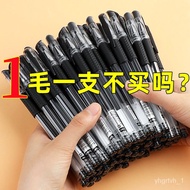 ✨Free Shipping✨Gel pen0.5Carbon Pen Wholesale Ballpoint Pen Signature Pen Black Refill Ball Pen Student Office Examinati