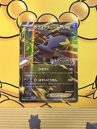 Vintage Pokemon PTCG 245/XY-P Garchomp ex Promo 烈咬陸鯊
