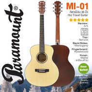⭐ เซ็พอัพฟรี ⭐ Paramount กีตาร์โปร่ง 36 นิ้ว (ไม้สปรูซ / มะฮอกกานี) ทรง Travel Guitar รุ่น MI-01 ** 
