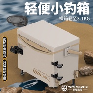 [48H Shipping] Camper Mini Fishing Box19New Model Full Set Ultra-light Portable Small Fishing Box Pl