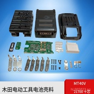 Battery Case Ten Sections40V Compatible Material Original Charger Hardware21700Complete Set of Elect