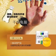 cellglo 美白肥皂 大量现货 无盒