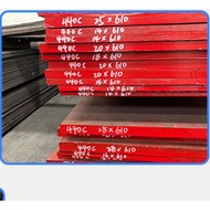 Stainless steel plate 440C VG10 stainless iron material