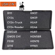 Hot Lishi Tool 2 in 1 B111 CY24 DWO4R DWO5 F038 GT15 GM37 GM39 HU49 HU46 HU87 HON58R HON70 HYN11 HY1
