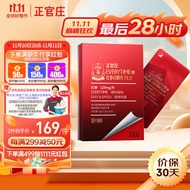 正官庄 EVERYTIME 精 红参闪释片4.8g 口腔溶膜片0.16g*30片