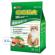 福壽牌 喵喵貓食  海鮮總匯  4.5kg  1袋