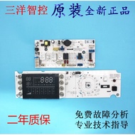 Suitable for Sanyo Washing Machine Computer Board DG-F85366BG/F75366BCX/F75366BG Motherboard Display